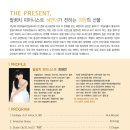 kt체임버홀 이미지