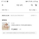 베이비쇼핑 이미지