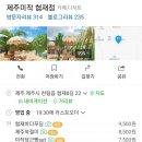미작 이미지