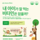 백일온누리약국 이미지