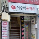 남포동 속눈썹펌 짧아도 잘 올려주는 쏭눈썹뷰티