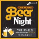 (주)원마운트 이미지
