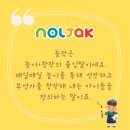 신나는미술교습소