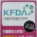 으뜸플러스안경분당