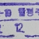 주포우체국 네이버블로그