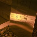 새백양세탁소 이미지