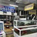 항수유통 - 음성군 | 항수유통