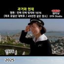 세상에나... 이미지