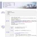 동충주농협 소태지점 | 청주 두진 하트리움 더 메트로 명의변경 (서류 및 절차)