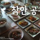 다옴공방 이미지