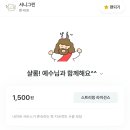 샬롬 이미지