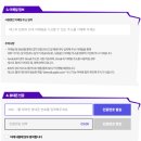수집형RPG 테르비스 CBT 신청 방법 &amp; 미나세 이노리 친필 사인