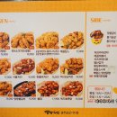 땅땅치킨 광주공군기지 네이버블로그