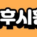 (주)셀락바이오 이미지