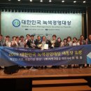 ㈜녹색환경산업 이미지