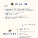 공인중개사사무소 희우 이미지