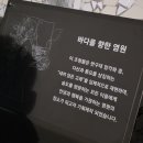 방어진낚시 | [국내 여행 후기] 울산 슬도 바닷길 야경 여행 │ 고래조각상·등대·데크길 산책·밤낚시 구경까지