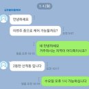 중흥에스세탁 이미지