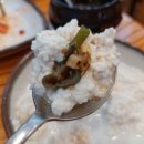 디딤돌 숨두부집 이미지