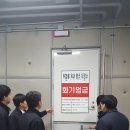 안동소방서 이미지