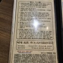 담소소사골 순대육개장 가산5호점 이미지