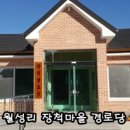 장척경로당 이미지
