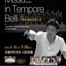 강릉시립합창단 기획연주회 이미지