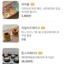 피크닉베이크 네이버블로그