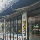 착한멸치국수 네이버블로그
