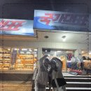 무주국가대표스키샵&렌탈샵 이미지