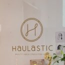 하울라스틱 이미지