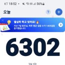 성산떡방앗간 - 하남시 신장1로3번길 72 | 성산떡방앗간
