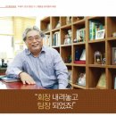 (주)조이엠지 이미지