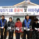 강진3호 이미지