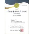 에스앤피 - 동대문구 장한로 119 | 에스앤피