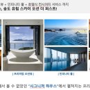 송도유림스카이오션더퍼스트 이미지