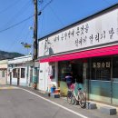 득량개인택시 이미지