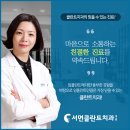 서면클란트치과의원 이미지