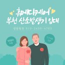 고성산소 | 부천 산소발생기 가정산소 후기｜대여 선택부터 보험적용까지 솔직 정리