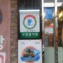 미더운황제 네이버블로그