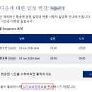 투어비스_항공