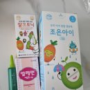 조은온누리약국 이미지