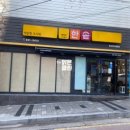 한솥도시락부산지사동점 이미지