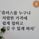 츄러스1500 경기하남점 이미지