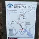 금과간이골프장 | [등산 후기] 충북 제천 월악산 국립공원 영봉 1,097m 등산 후기