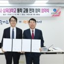 갈매역 웹이코노미