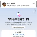 GS25 강릉명주 | 강릉 소품샵 유리알유희 명주선물가게 브레드브레드바나나