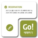 전유성과 함께하는 클래식 얌모 얌모 이미지