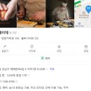 서울 강남｜강남역 오마카세 맛집 도키메이테 디너 후기(위치, 가격, 주차 안내)