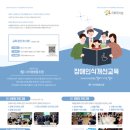 나주반남중학교 이미지